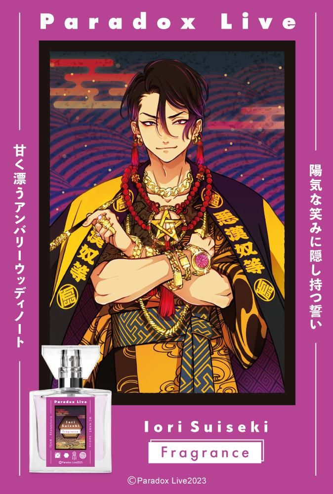 primaniacs】Paradox Live フレグランス 翠石 依織