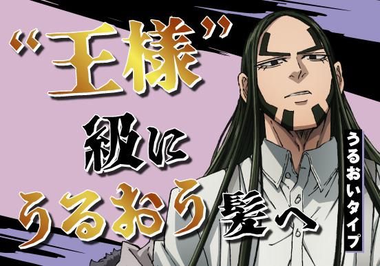 primaniacs】ゴールデンカムイ シャンプー 海賊房太郎