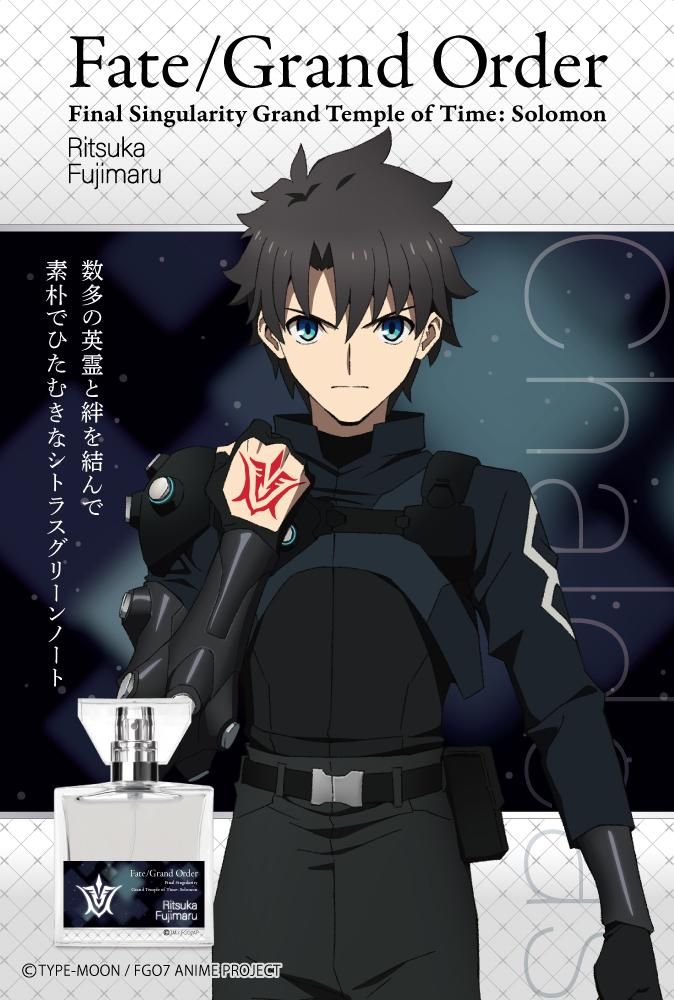 primaniacs】Fate/Grand Order -終局特異点 冠位時間神殿ソロモン