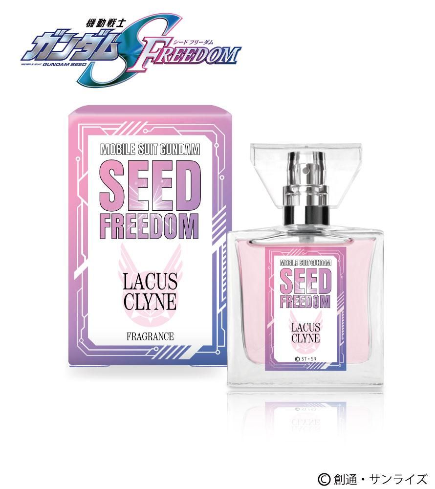 primaniacs】機動戦士ガンダムSEED FREEDOM フレグランス カガリ・ユラ