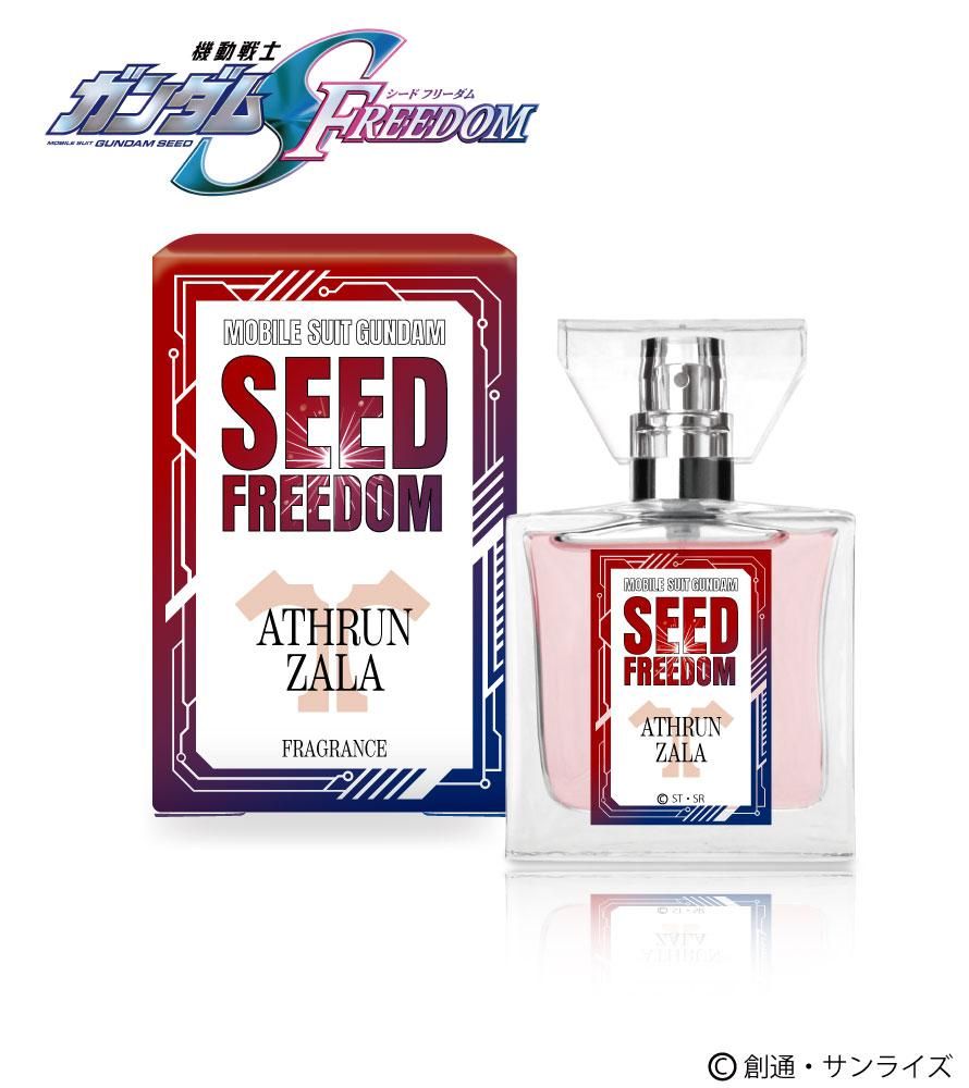 primaniacs】機動戦士ガンダムSEED FREEDOM フレグランス カガリ・ユラ