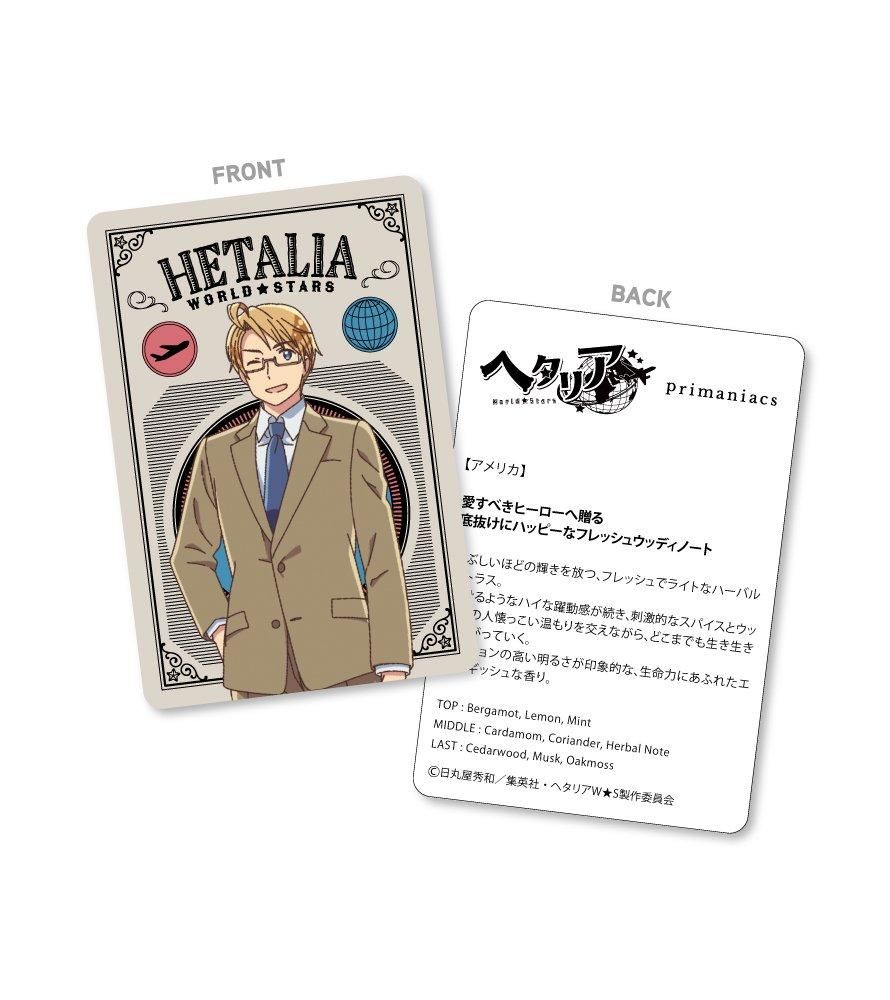 primaniacs】アニメ「ヘタリア World☆Stars」 フレグランス アメリカ