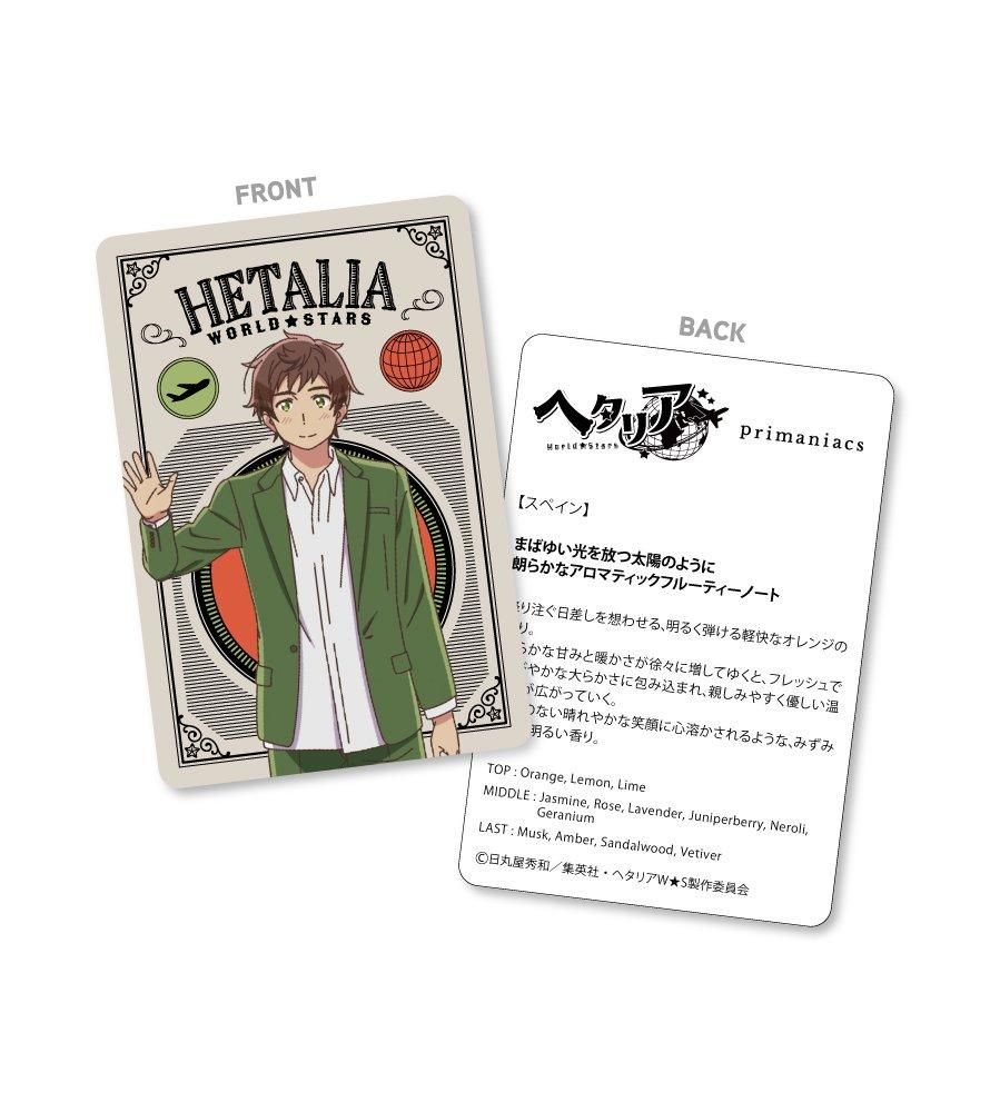 primaniacs】アニメ「ヘタリア World☆Stars」 フレグランス スペイン