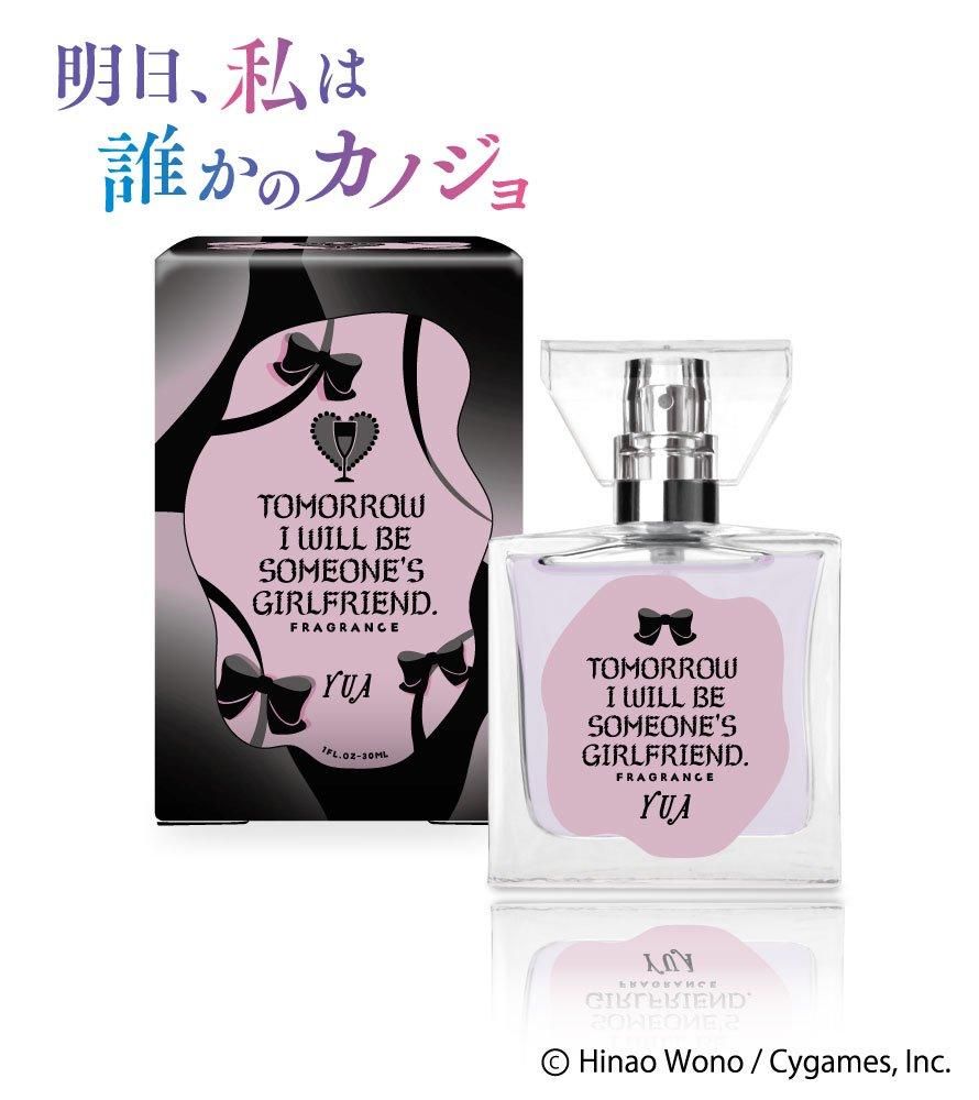 primaniacs】ウテナ フレグランス 姫宮アンシー