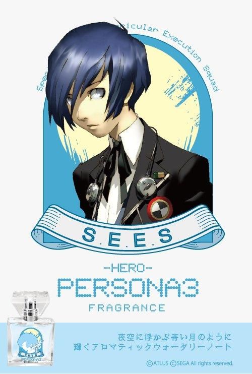 primaniacs】ペルソナシリーズ 100ml ペルソナ3 主人公