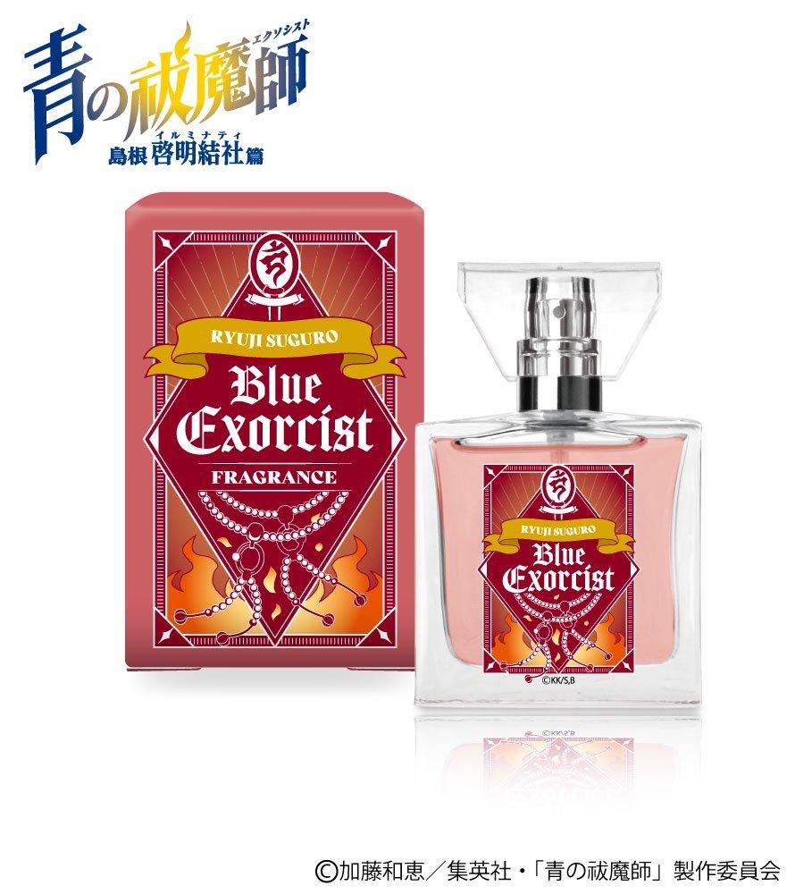 primaniacs公式オンラインショップ 「 青の祓魔師 」フレグランス