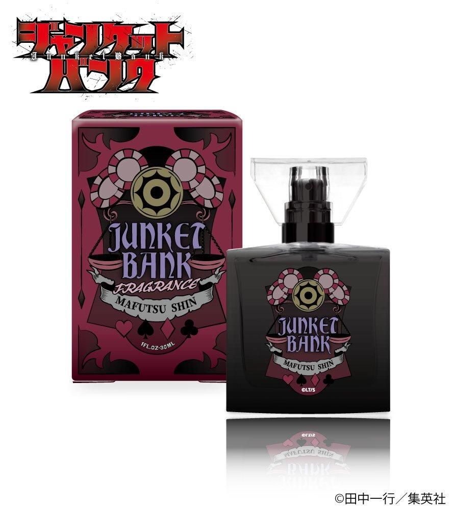 primaniacs】ジャンケットバンク フレグランス 真経津 晨