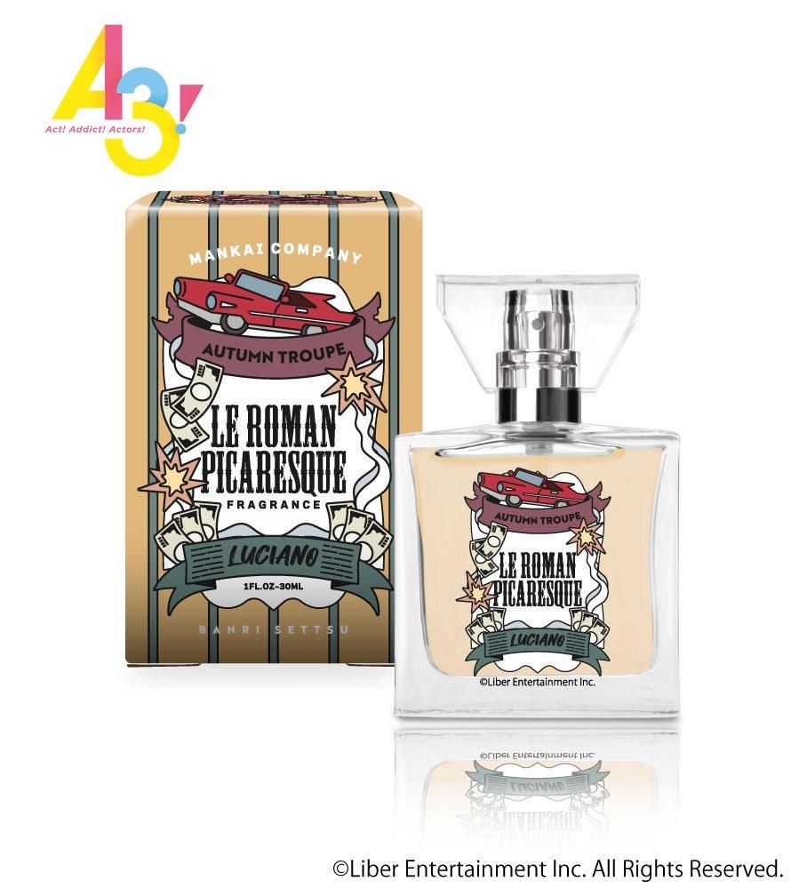 primaniacs】A3! フレグランス ガイ（ファントムver.）