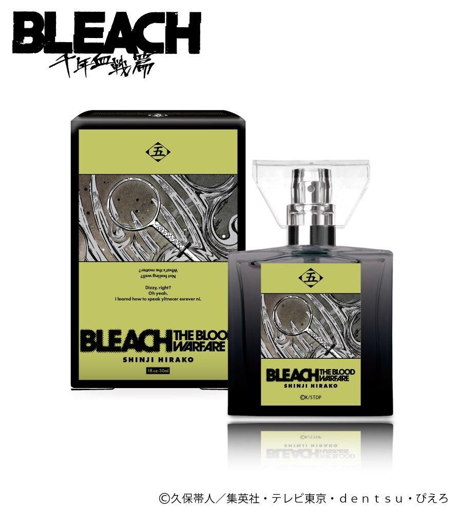 primaniacs】TVアニメ『BLEACH 千年血戦篇』 フレグランス 平子 真子