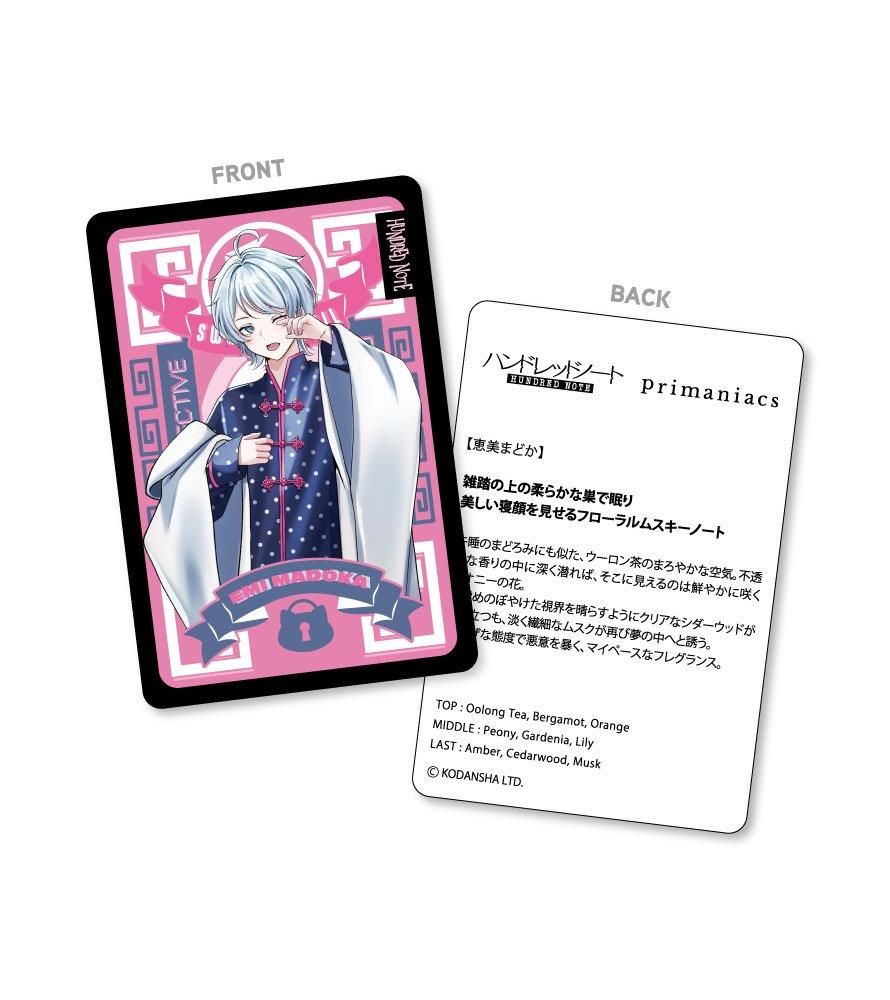 primaniacs】ハンドレッドノート フレグランス 恵美まどか