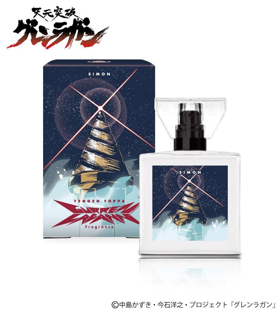 primaniacs】天元突破グレンラガン フレグランス ヨーコ