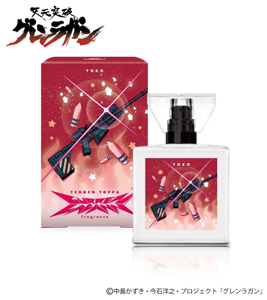 primaniacs】天元突破グレンラガン フレグランス ヨーコ