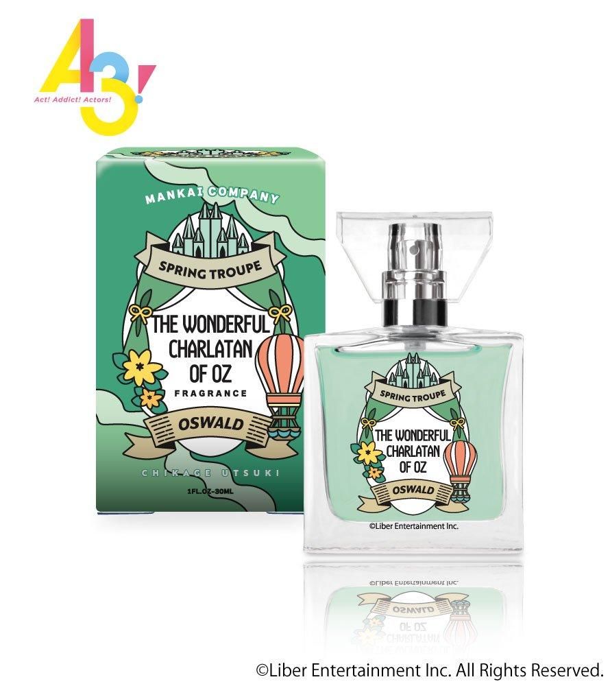 primaniacs】A3! フレグランス ガイ（ファントムver.）