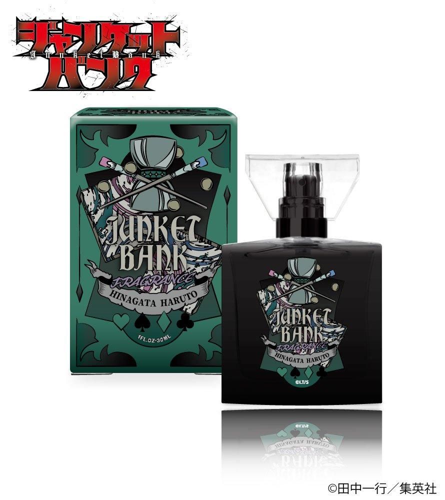 primaniacs】ジャンケットバンク フレグランス 雛形 春人