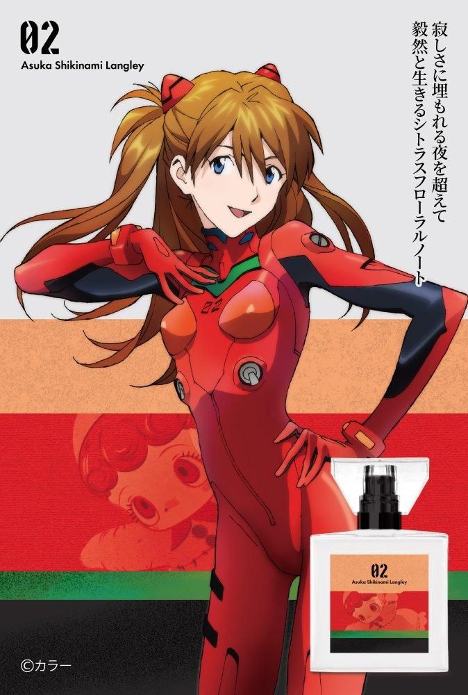 primaniacs】エヴァンゲリオン フレグランス 式波・アスカ・ラングレー