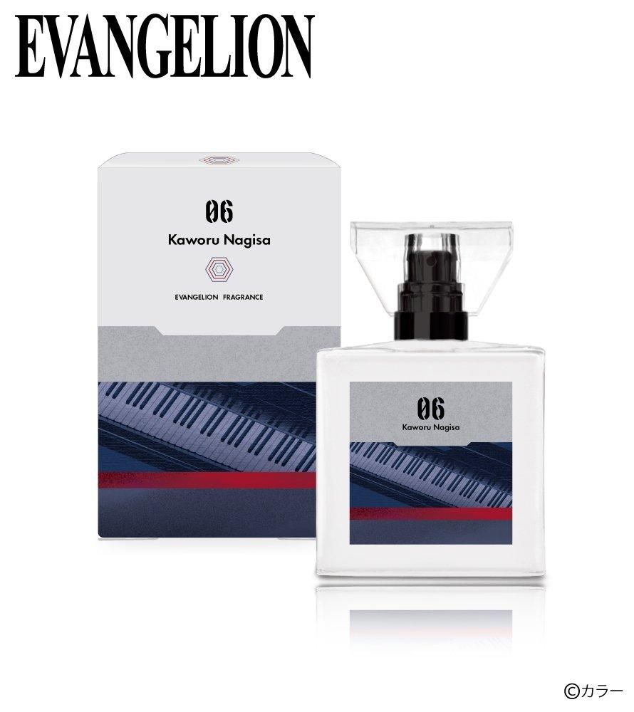 primaniacs】エヴァンゲリオン フレグランス 渚カヲル