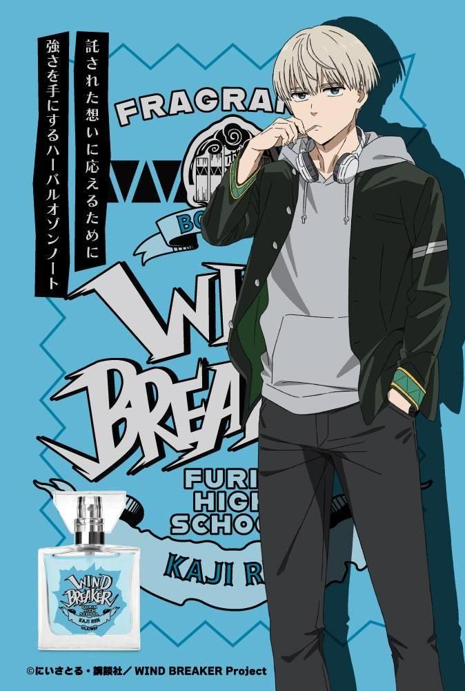 primaniacs】TVアニメ『WIND BREAKER』 フレグランス 梶蓮