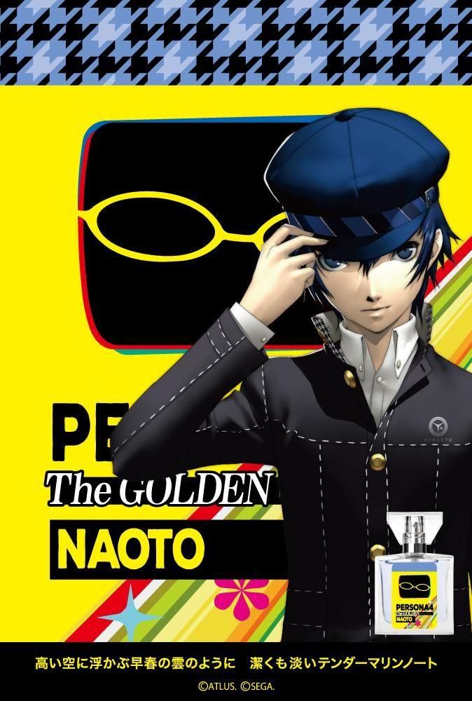 primaniacs】ペルソナ4 ザ・ゴールデン フレグランス 白鐘直斗