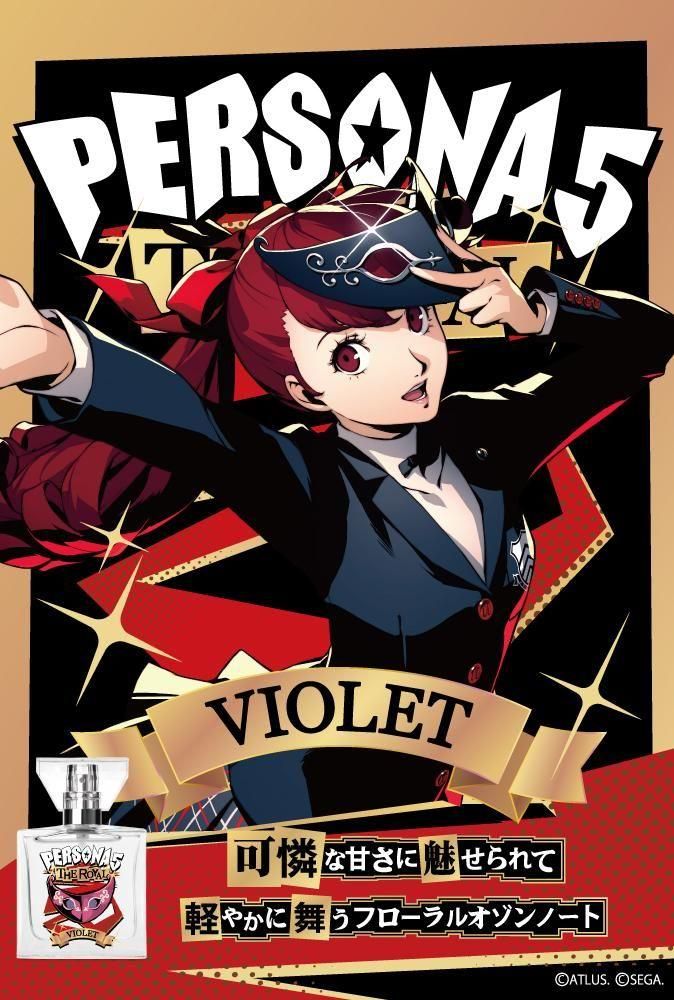 primaniacs】ペルソナ5 ザ・ロイヤル フレグランス 芳澤かすみ