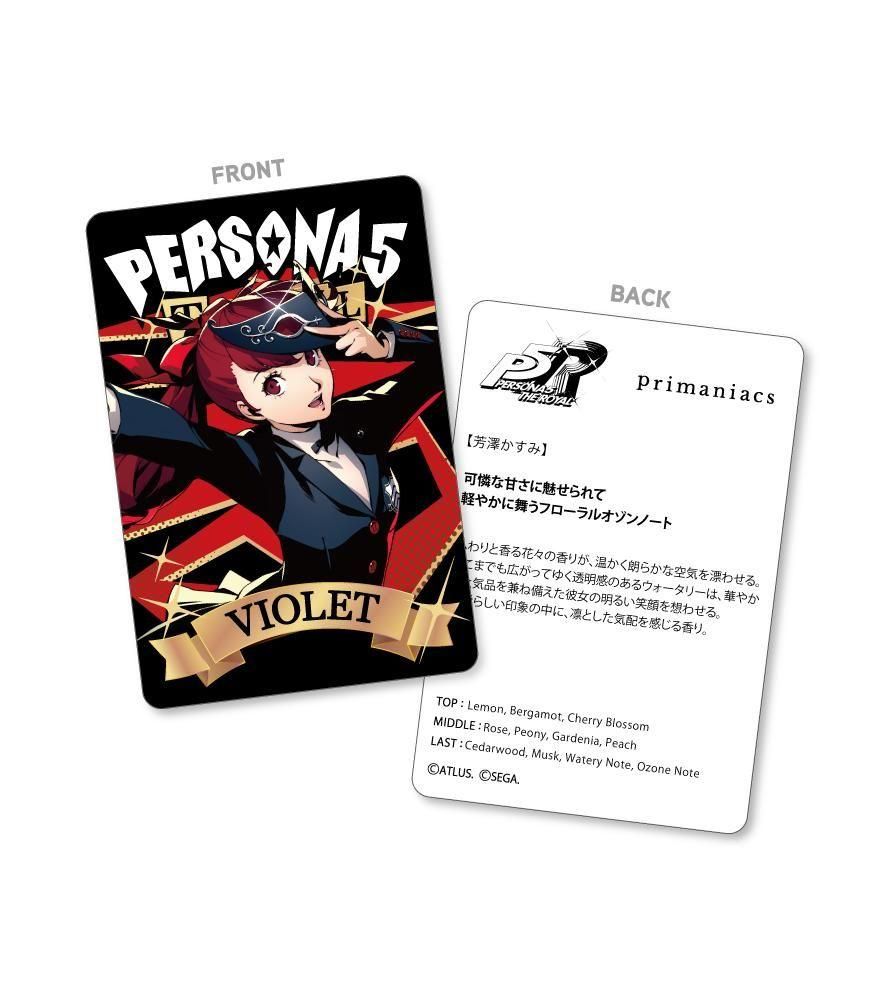 primaniacs】ペルソナ5 ザ・ロイヤル フレグランス 芳澤かすみ