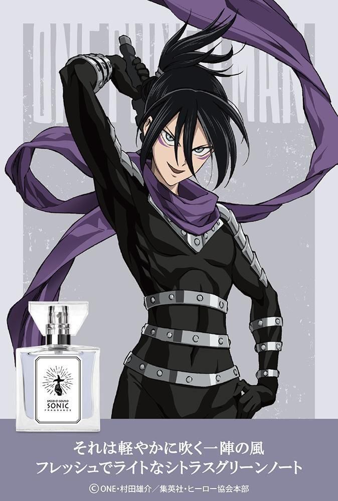 primaniacs】ワンパンマン フレグランス（新装版） 音速のソニック