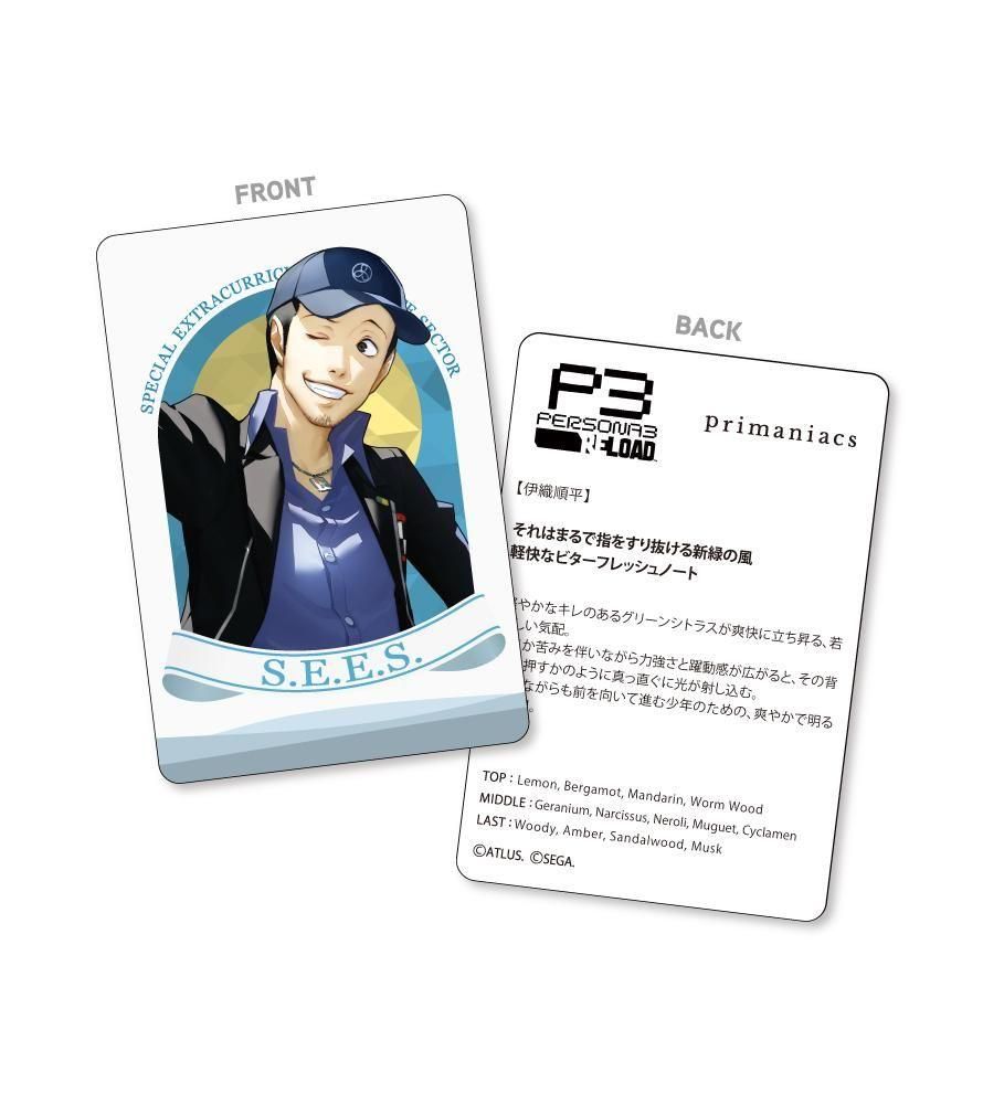 primaniacs】ペルソナ3 リロード フレグランス 伊織順平