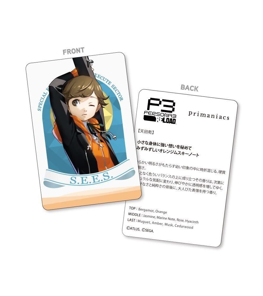 primaniacs】ペルソナ3 リロード フレグランス 天田乾