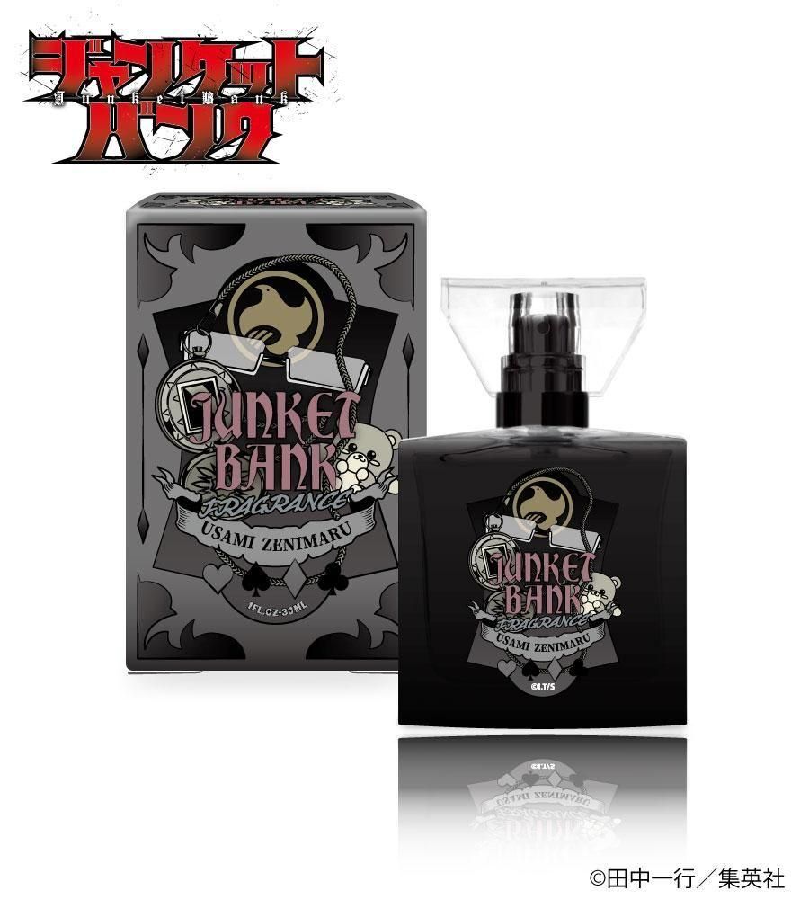 primaniacs】ジャンケットバンク フレグランス 宇佐美 銭丸