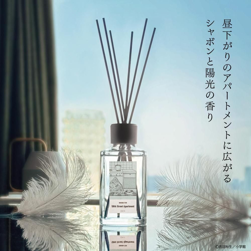 primaniacs公式オンラインショップ 「BANANA FISH」フレグランス