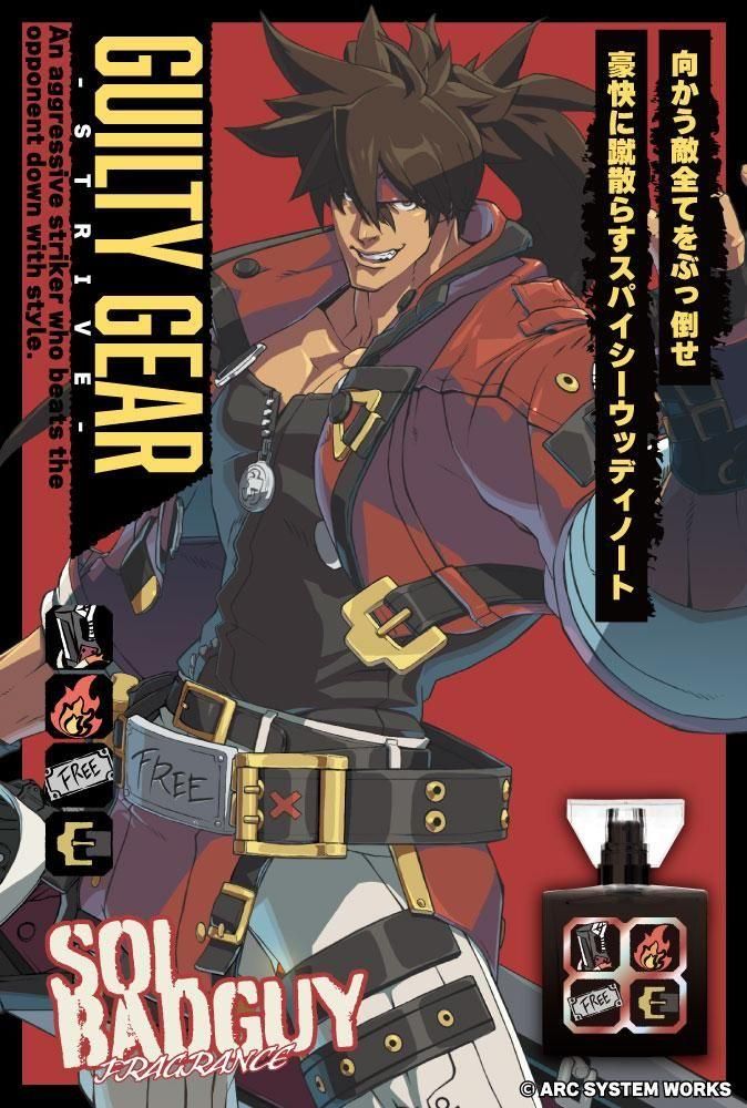 primaniacs】GUILTY GEAR -STRIVE- フレグランス ソル＝バッドガイ