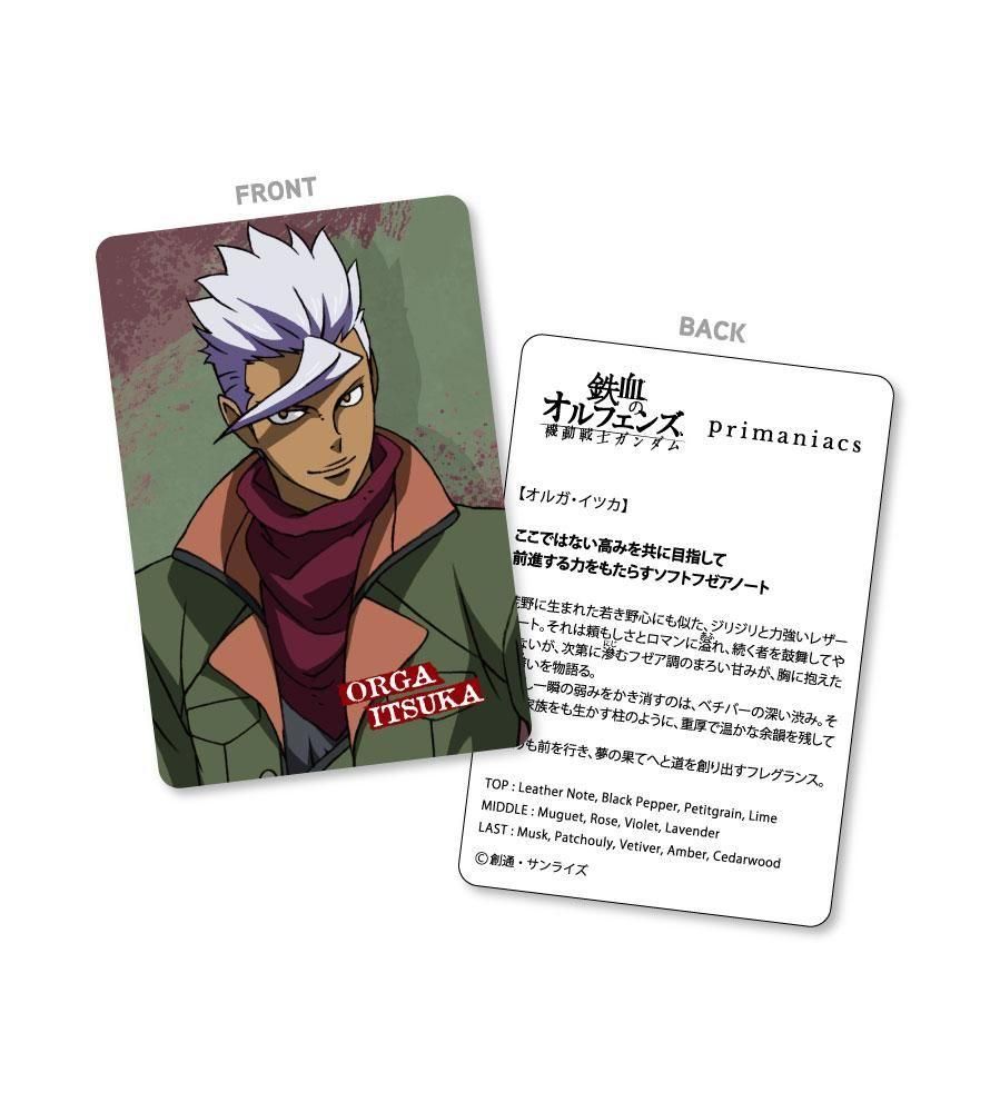 primaniacs】機動戦士ガンダム 鉄血のオルフェンズ フレグランス