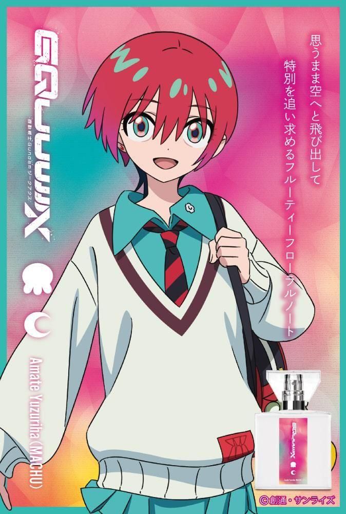 primaniacs】機動戦士Gundam GQuuuuuuX(ジークアクス) フレグランス