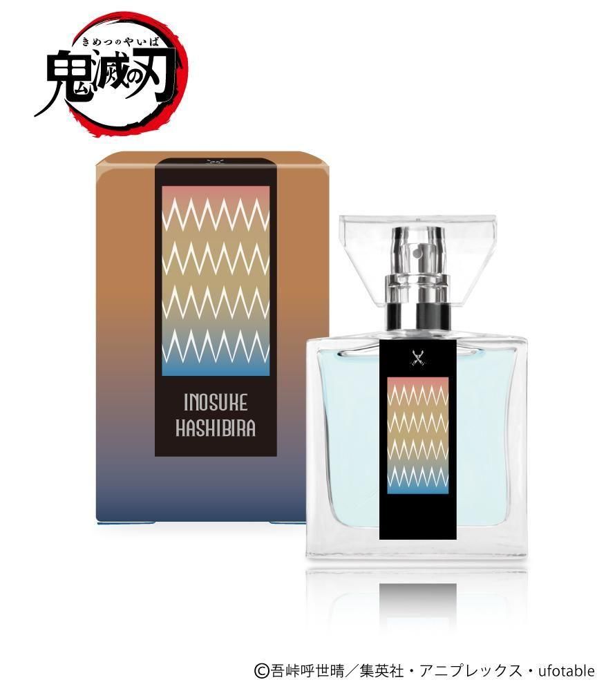 primaniacs】鬼滅の刃 フレグランス 冨岡義勇