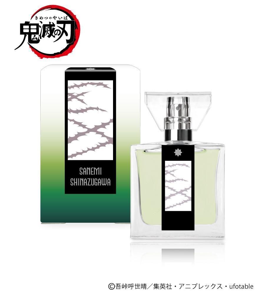 primaniacs】鬼滅の刃 フレグランス 冨岡義勇