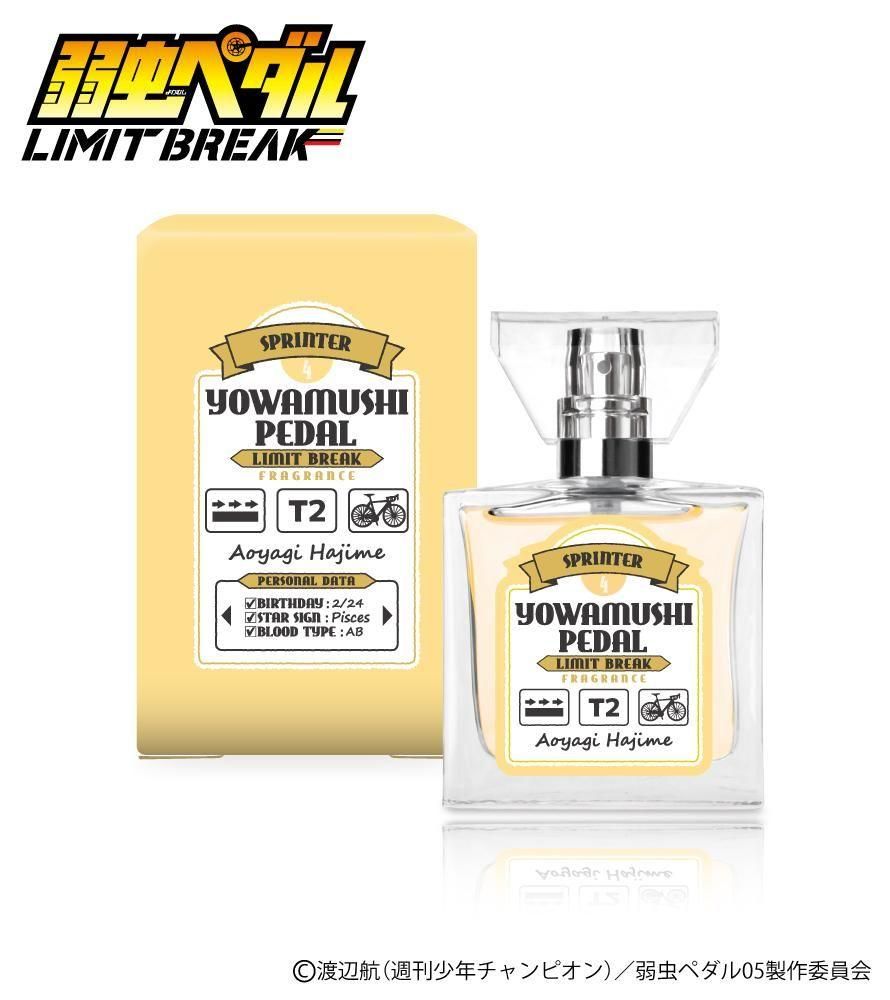primaniacs】TVアニメ『弱虫ペダル LIMIT BREAK』 フレグランス 真波 山岳