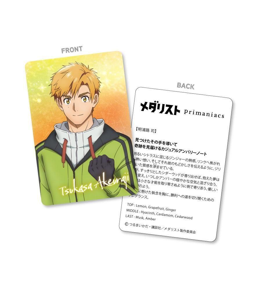 primaniacs】TVアニメ「メダリスト」 フレグランス 明浦路 司
