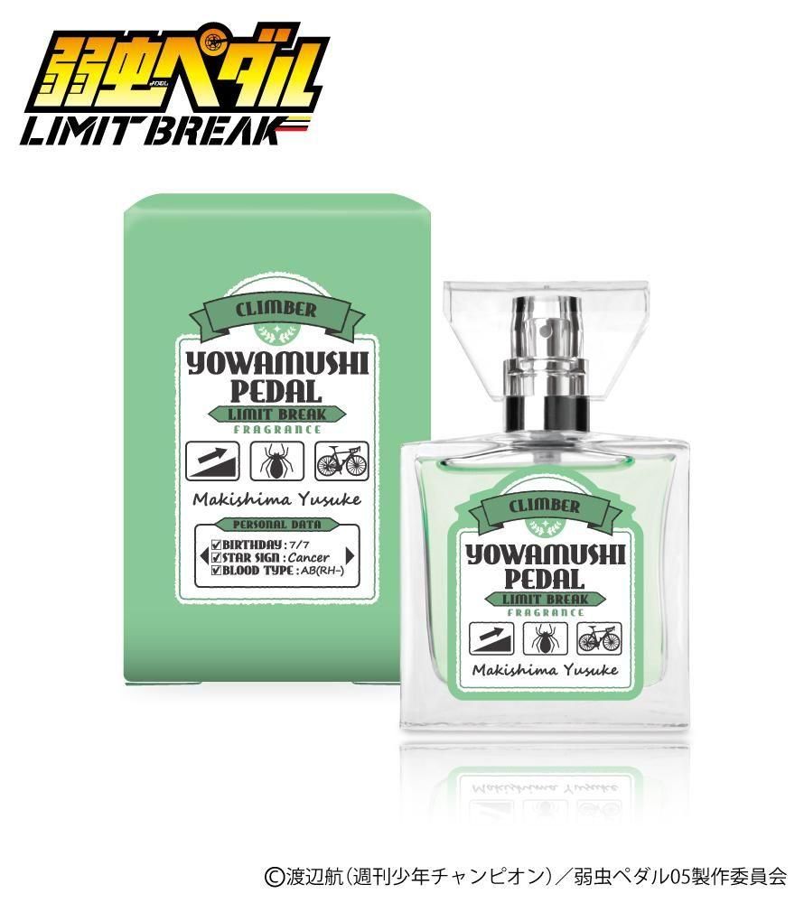 primaniacs】TVアニメ『弱虫ペダル LIMIT BREAK』 フレグランス 荒北 靖友