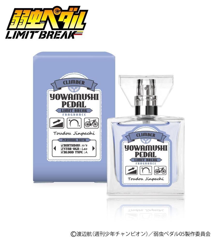 primaniacs】TVアニメ『弱虫ペダル LIMIT BREAK』 フレグランス 真波 山岳