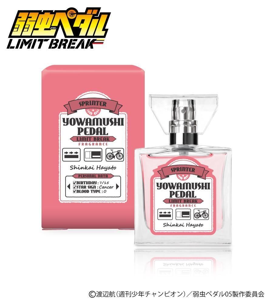 primaniacs】TVアニメ『弱虫ペダル LIMIT BREAK』 フレグランス 新開 隼人