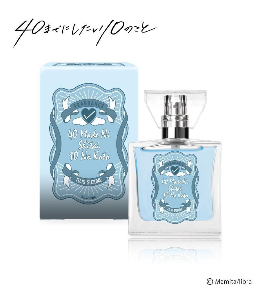 primaniacs】BANANA FISH フレグランス アッシュ・リンクス