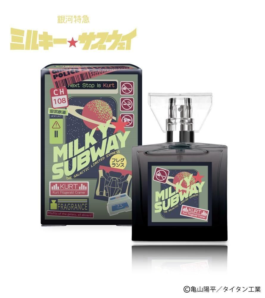 primaniacs】蟲師 フレグランス ギンコ