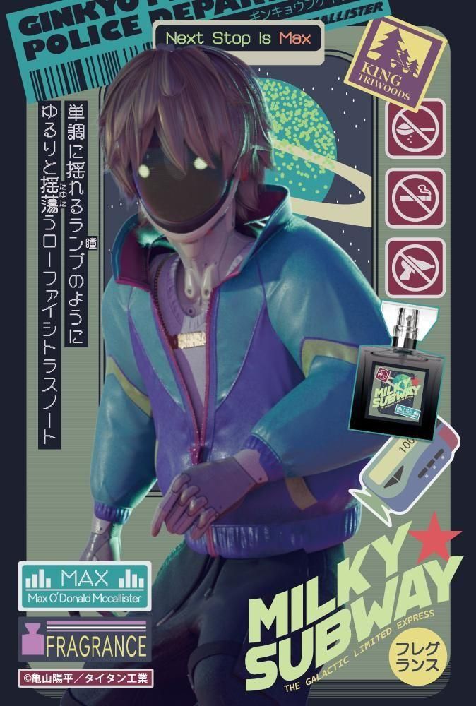 2/14値下】銀河特急ミルキー☆サブウェイ ラグマットセット 銀河特急