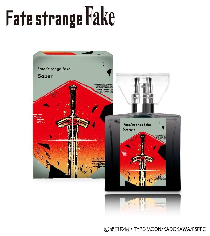 primaniacs】TVアニメ『Fate/strange Fake』 フレグランス セイバー