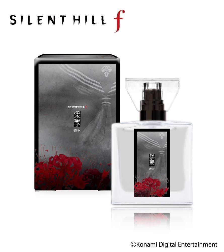 primaniacs】SILENT HILL f フレグランス 深水 雛子