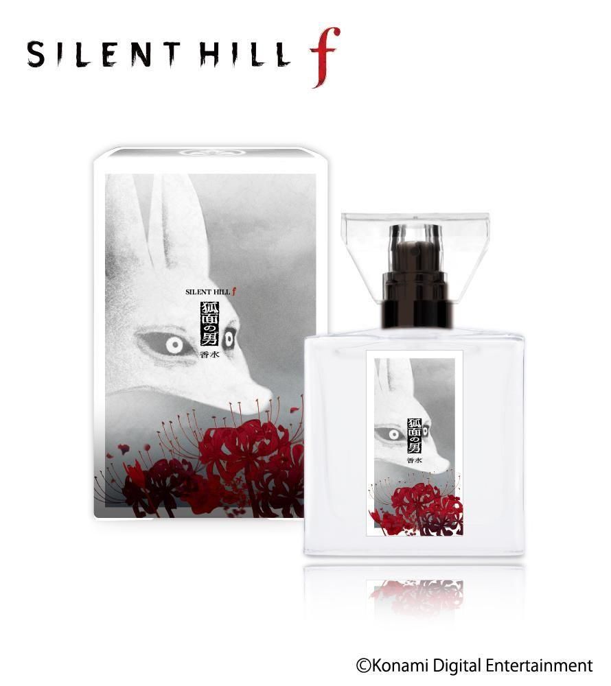 primaniacs公式オンラインショップ 「 SILENT HILL f 」フレグランス