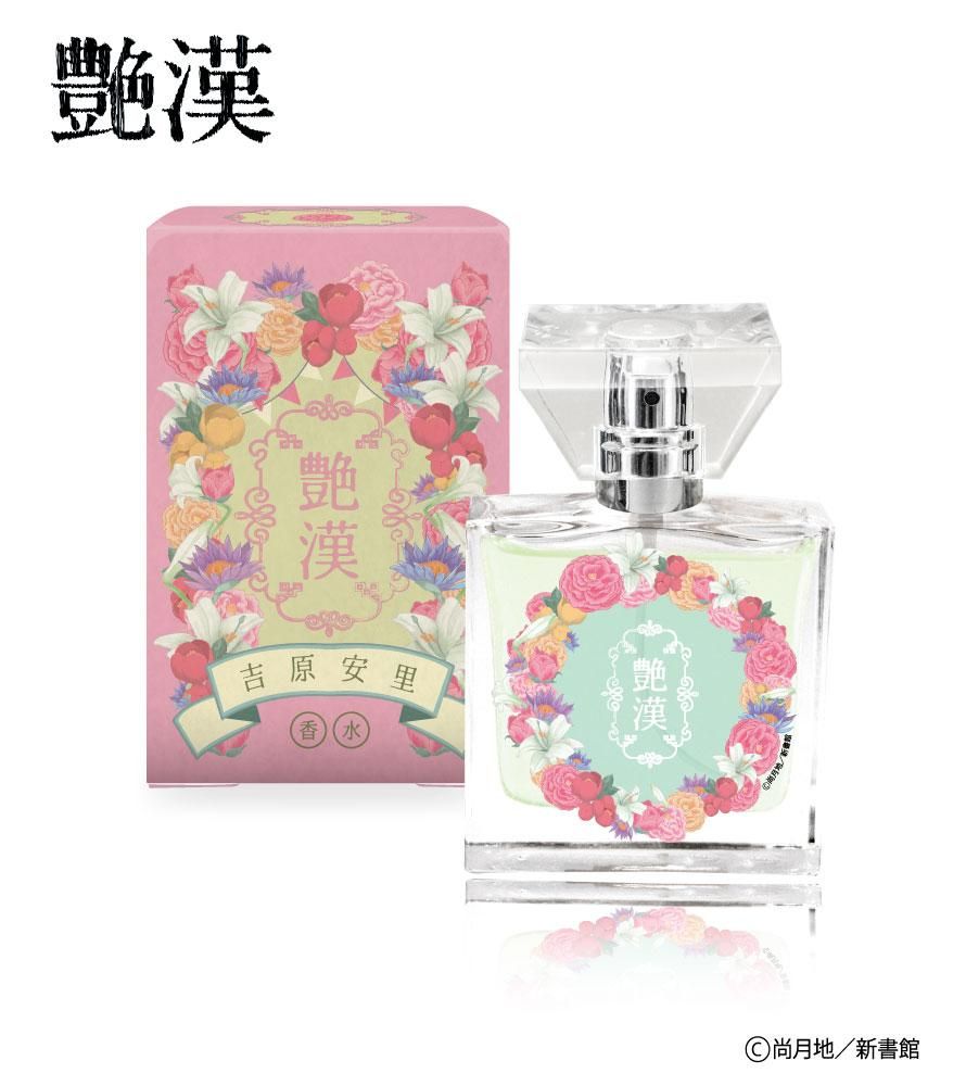 primaniacs】艶漢 フレグランス 03.吉原安里