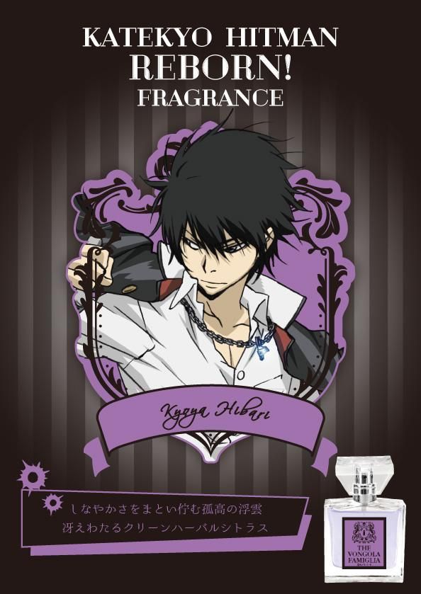 primaniacs】TVアニメ『家庭教師ヒットマン REBORN!!!』 フレグランス