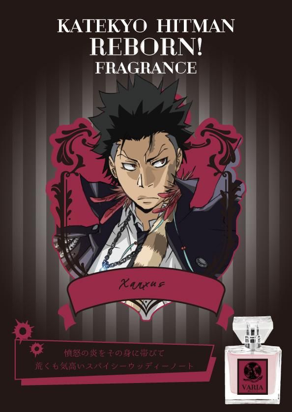 primaniacs】TVアニメ『家庭教師ヒットマン REBORN!!!』 フレグランス