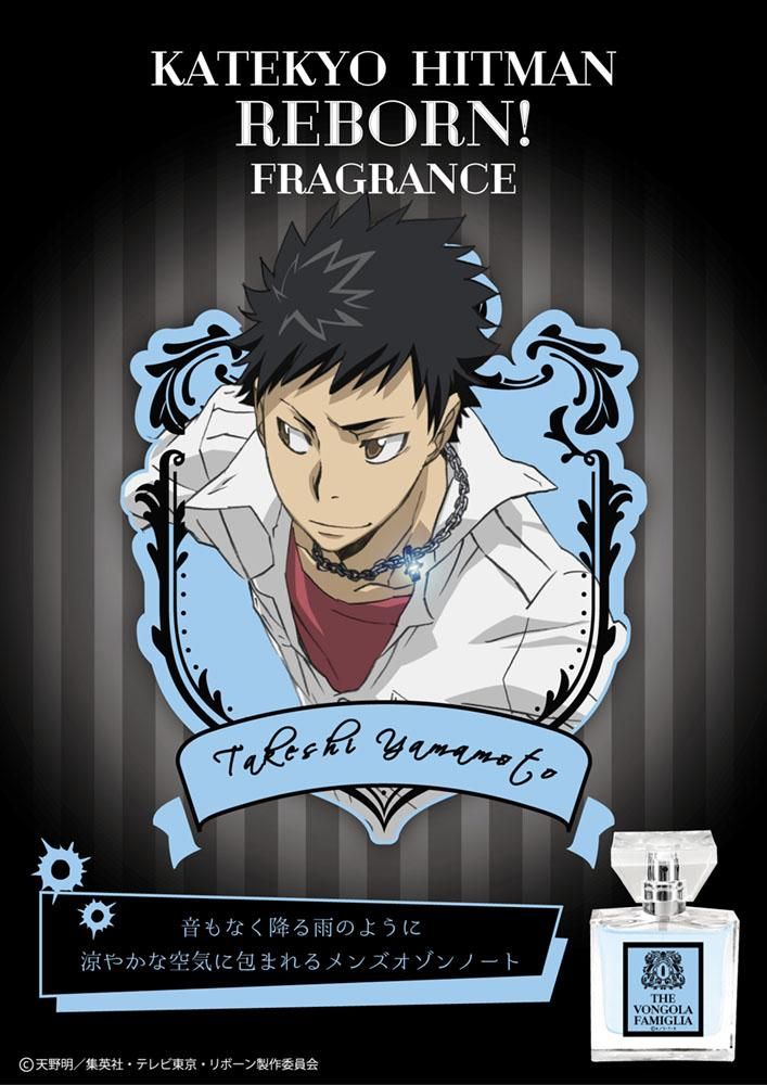 primaniacs】家庭教師ヒットマンREBORN! フレグランス 山本武