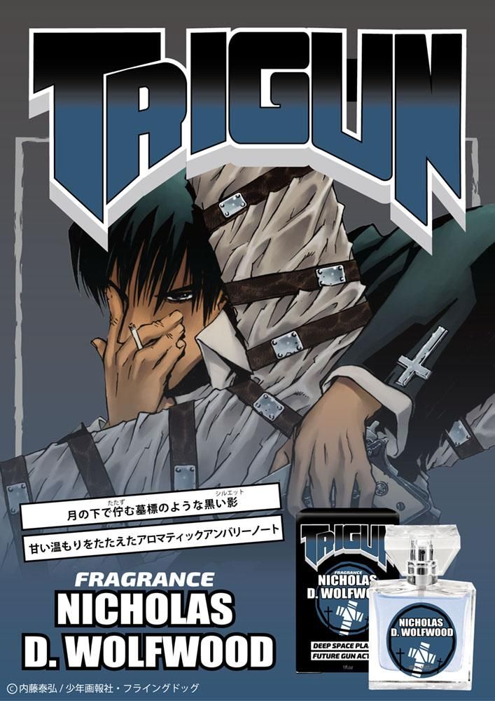 primaniacs】トライガン フレグランス ニコラス D. ウルフウッド